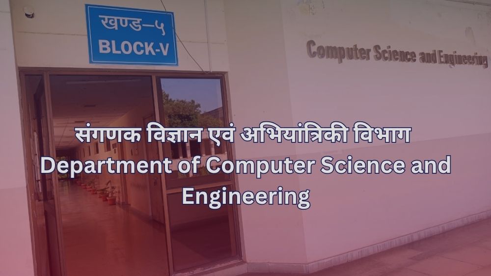COMPUTER SCIENCE & ENGINEERING